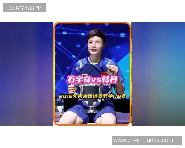 直播盛况8月2日林丹对决石宇奇精彩赛事不容错过